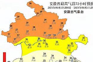 古加：来到国安希望帮球队取得既定目标，不管目标有多高