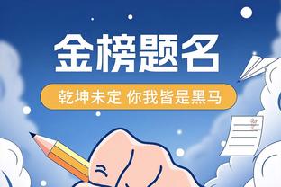 季后登上线！哈登四场比赛得分都是全队最高 场均26分