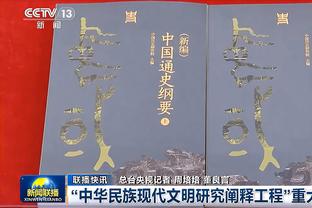 米体：欧洲足球俱乐部协会成员增至432家，2027年有望达到700家