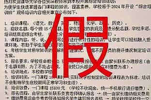 太准了！波蒂斯半场9中7高效拿下18分