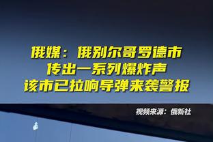 惨！活塞连续两场被对手绝杀 合计输了5分