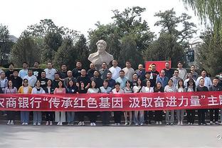 ?什么是顶流啊！洛城德比赛前采访 发布会上人满为患