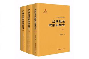 曼联永远的教父！弗格森爵士今天迎来82岁生日