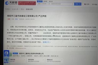 江南官方体育app下载安装苹果截图2