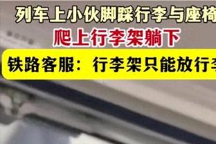 路威：哈利伯顿&西卡是东部前五双人组 但更接近排在第四或第五