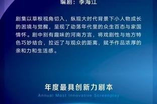 一波带走！骑士下半场7中7轰出一波21-0的攻势