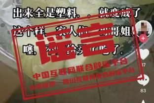 TA：安东尼家暴指控仍在调查中，滕哈赫认为这是球员低迷根本原因