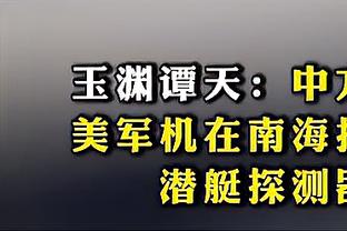 官方：步行者主帅卡莱尔因公开批评裁判&质疑联盟被罚款3.5万美元