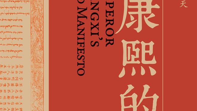 马龙：最佳防守金链子给穆雷 比赛用球给加冕队史篮板王的约基奇