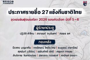 ?铁到家了！马克西20中4&三分8中1仅得12分5助