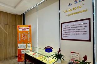 李超、贺惯参与校园足球活动，助力家乡泰安校园足球发展